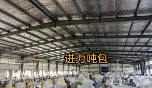 东莞防静电吨包 东莞防静电太空包 (防静电吨袋生产厂家)承重2吨 导电吨袋 防静电吨袋 防静电吨袋生产厂家承重1.5吨《怀化防静电吨袋生产厂家》湖南怀化防静电太空袋生产厂家