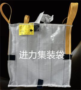 常德市防静电内袋湖南主要;双层吨袋,防静电吨袋,防静电内膜,导电吨袋,内拉筋吨袋,出口导电吨袋