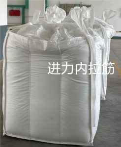 道县吨包生产厂家,道县吨袋厂家,内膜袋生产厂家,太空袋市场价,怀化岳阳吨袋,宁远,道县,道县防静电吨袋生产厂家